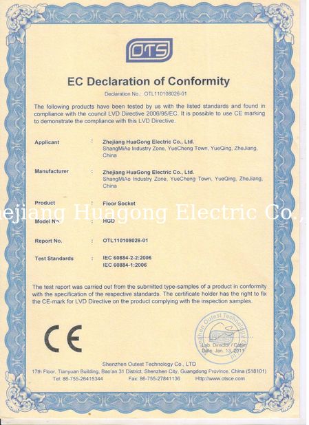Cina Zhejiang Huagong Electric Co.,ltd Sertifikasi